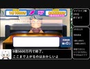 [パワプロ2023年度版]そうだ、二刀流を育成しようpart09