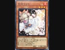 【遊戯王】#shorts　動画作ろうとして失敗した奴【マスターデュエル】