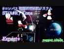 【ビートセイバー】ST/A#R - *Luna / #コンパス 戦闘摂理解析システム (Expert+)【A】
