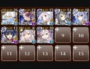 酒呑童子Lv9　☆３