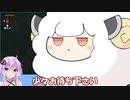 【ゼルダTOTK】蛮勇、悪知恵、暴力のトライフォースゆかり【VOICEROID実況プレイ】84