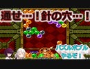 みんな大好き国民的パズルゲームにチャレンジ！　＃3パズルボブル