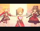 【デレステMV】とんでいっちゃいたいの【赤い衣装でオリメン】