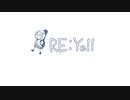 【歌ってみた】RE:Yell / m9m9