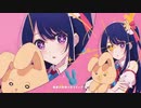 アイドル／ゆぅさん【歌ってみた】