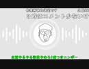 【ニンポー】原因究明。2023年6月8日