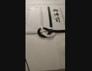 日本では偏向報道と岸田バカメガネの不道徳悪政ゆえに見捨てられている虐殺テロ被害者に追悼募金を虐殺テロ被害者ダリアドゥギナさん追悼募金を送ろう　☆無断広範囲拡散希望　ダリア　ドゥーギン