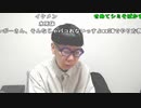 【ニンポー】恋活中　メッセージの返信どうする？。2023年6月9日