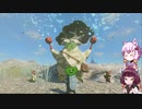 【ゼルダの伝説totk】続！結月ゆかりは勇者(仮)になりたい！#12