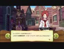 【ぼそぼそ実況】メルクストーリアを遊んでみた。【２２－１】