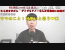 【ニンポー】おはよういまおきた。2023年6月8日