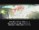 【雨晴はう実況】ユグドラ・ユニオン　カードランセレ縛りpart24
