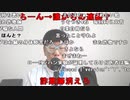 【ニンポー】なるな！。2023年6月10日