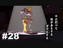 【ゆっくり実況】不良品。#28【Hi-Fi RUSH】