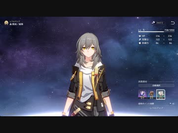 崩壊：スターレイル　初見プレイ　その11