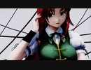 【東方MMD】紅美鈴/Overdose