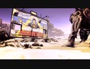 【Borderlands 2】ちょっとだけ遊ぶBL2