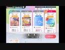 ミリシタでもがみん担当Pが夢みがちBrideをやってみた