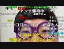 【ニンポー】配信やる意味無くなった。2023年6月9日