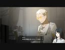 【偽実況】鶴と龍と、星の歌【第二十四声】
