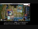 [ゆっくり] マスターデュエル 月光レジェンドアンソロジーA