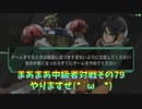 アーセナルベース  まあまあ中級者対戦その79