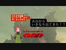 【ティアキン】第13幕　デスマウンテンから現れた邪竜、あなたはどう戦いますか？