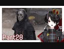 趣味、悪[Sherlock Holmes Chapter One] Part28