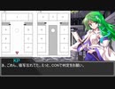 きりたんが挑む、新クトゥルフ神話TRPG「朝を待つ」 Part1