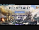 冥鳴ひまりの架空海軍史第５話