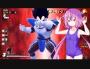 【ドラゴンボールザブレイカーズ】ヒメちゃんの人類殲滅戦 #40