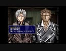 ラ○グリッサー信者による「グローランサーⅤ」実況プレイpart3