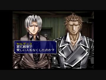 ラ○グリッサー信者による「グローランサーⅤ」実況プレイpart3