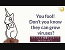 (日本語字幕) WHAT IS A VIRUS 《ウイルスの真実！まとめ》ウイルスとは何か？～５秒でウイルス学／Dr.サム・ベイリー