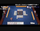 【イノシシ】ソシャゲ配信！１。2023年6月9日