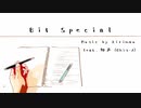 Bit Special / kirimau feat. 知声
