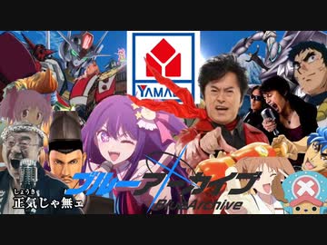 新ゲッターアイドル（仮）　途中