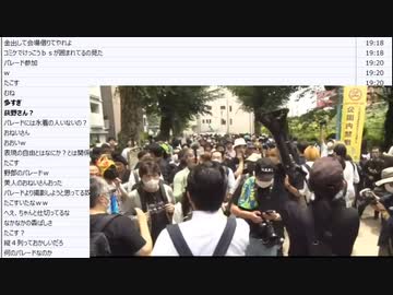 水着撮影会中止でパレード 渋谷から生中継「好きな仕事を奪わないで」【2023/6/18】