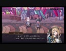 超時空猫？アナザーエデン実況part.1494