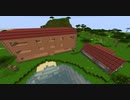 【Minecraft1.12.2】ゆるトピア～ゆるっと楽園生活～#09 【ゆっくり実況】