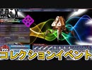 次期コレクションイベント「ネオン」でヴァルキリープレステージスキン登場！無料報酬、最強の超激レアスキンを見逃すな！！【スーパーレジェンド】【リーク】【APEX LEGENDS/エーペックスレジェンズ】