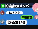 【ドッキリ】深夜3時にLINE電話かけまくった結果ｗｗｗｗｗｗｗｗ