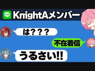 【ドッキリ】深夜3時にLINE電話かけまくった結果ｗｗｗｗｗｗｗｗ
