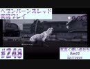 【ヘブンバーンズレッド】ボケ5：ツッコミ1 で未知の敵に挑む！#248【実況プレイ】