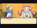 [ゆっくり実況]ルーンファクトリー3スペシャルをのんびり遊ぶ　その85