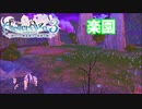【ライザのアトリエ3】#40 最後の楽園