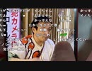 【黒澤】職場にバレそう。2023年6月8日