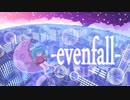 「evenfall」 / 初音ミク