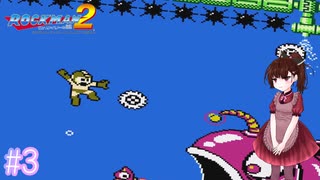 【ロックマン2】ぽんこつきりたんとバブルマン【voiceroid実況】