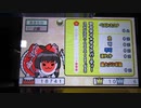 太鼓の達人 ヤマタイナイトパーティー